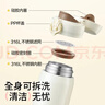 蘇泊爾保溫杯316L不銹鋼高顏值保溫保冷水杯輕巧便攜學(xué)生女生杯子帶茶濾 云沙白 350ml 一鍵開(kāi)合 曬單實(shí)拍圖