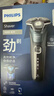 飛利浦（PHILIPS）剃須刀電動(dòng)全新黑蜂巢5系剃胡刀刮胡刀三刀頭快充全身水洗S5831同款胡須刀升級款送長(cháng)輩節日禮物 【5系旗艦款丨禮盒套裝】S5832 曬單實(shí)拍圖