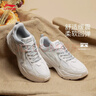 李寧跑步鞋減震回彈男鞋春夏季透氣網(wǎng)面復古老爹鞋休閑厚底增高運動(dòng)鞋 云霧白/硬幣灰-5 41 曬單實(shí)拍圖