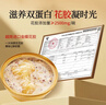 同仁堂工廠(chǎng)出品 即食燕窩花膠藜麥粥150g*6碗魚(yú)膠送長(cháng)輩滋補營(yíng)養禮盒 曬單實(shí)拍圖