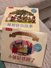 橡樹(shù)林的故事全11冊蒙氏早教書(shū)一歲寶寶繪本翻翻書(shū)0-1-2-3-6歲幼兒圖書(shū)樂(lè )樂(lè )趣繪本大師經(jīng)典立體童書(shū) 幼兒?jiǎn)⒚衫L本中英雙語(yǔ)兒童圖書(shū)兒童故事正版 【11冊禮盒裝】橡樹(shù)林的故事全套 曬單實(shí)拍圖
