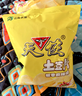 天使土豆片 薯片 麻辣洋芋片膨化零食 云南特產(chǎn) 8090后懷舊零食 椒香麻辣味50g*10袋 曬單實(shí)拍圖