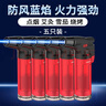 雷曼（LEHMAN）601紅色防風(fēng)打火機5只充氣點(diǎn)火器雪茄點(diǎn)香點(diǎn)艾灸點(diǎn)艾條專(zhuān)用直沖 曬單實(shí)拍圖