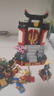 樂(lè )高（LEGO）積木幻影忍者71866 15周年忍者道場(chǎng)展示臺兒童玩具生日禮物裝飾 曬單實(shí)拍圖