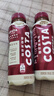 COSTA咖啡世家即飲咖啡飲料300ml*15瓶整箱絲滑醇正拿鐵辦公室休閑飲品 醇正拿鐵300ml*15瓶【整箱】 曬單實(shí)拍圖