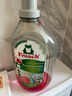 Frosch石榴果固色洗衣液 1.5L*2 護色防串色  德國進(jìn)口（新老款更替） 曬單實(shí)拍圖