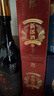 郎酒陳年老酒 2010年-2011年新郎酒 九年陳釀 52% 濃醬兼香型 100ml/瓶 自飲/收藏酒 2011年 100mL 1瓶 帶盒 曬單實(shí)拍圖