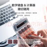洛斐（Lofree）銀管口紅無(wú)線(xiàn)藍牙機械數字鍵盤(pán)女生高顏值電腦外接計算器 曬單實(shí)拍圖