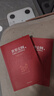 世界史綱（套裝上下冊） 曬單實(shí)拍圖