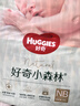 好奇（Huggies）小森林紙尿褲NB66片(5kg以下)尿不濕心鉆【透氧頂配更0痕】 曬單實(shí)拍圖