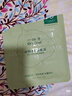 一葉子清潔面膜水楊酸控油疏通毛孔平衡水油護膚品女神節禮物 曬單實(shí)拍圖