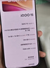 vivo iQOO 15 12GB+512GB傳奇版 第五代驍龍8至尊版 2K 三星珠峰屏 國家補貼 iqoo15游戲電競手機 曬單實(shí)拍圖
