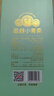 叢臺小青柔38度白酒整箱480ml濃香型純糧食酒 節日送禮 38度 480mL 4瓶 【整箱】京倉發(fā)貨 曬單實(shí)拍圖