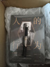人的行為（全四冊）隨書(shū)附贈一本導讀手冊 曬單實(shí)拍圖