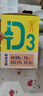 湯臣倍健啟高兒童液體鈣30條*3盒K2維生素d3兒童鈣片青少年4-17歲補鈣  曬單實(shí)拍圖