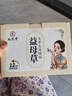 九芝堂益母草艾草生姜暖貼生理期痛經(jīng)月經(jīng)量少大姨媽暖寶寶貼 曬單實(shí)拍圖