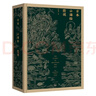 古本山海經(jīng)圖說(shuō)（20周年版）金綠封面 精裝 馬昌儀 著(zhù) 中國神話(huà) 博物學(xué) 藝術(shù)畫(huà)冊 理想國圖書(shū)官方旗艦店 古本山海經(jīng)圖說(shuō)（20周年版）金綠封面 曬單實(shí)拍圖