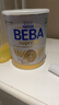 雀巢（Nestle）德國雀巢beba版貝巴嬰兒奶粉6種HMO 【6種HMO】至尊2段 800g*1罐 【最新效期  歐盟標準】 曬單實(shí)拍圖