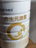 合生元（BIOSTIME）派星 嬰兒配方奶粉 1段(0-6個(gè)月) 法國進(jìn)口 800g 新國標 曬單實(shí)拍圖