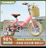 永久（FOREVER）永久兒童自行車(chē)永久自行車(chē)兒童 自行車(chē)3-6歲折疊自行車(chē)兒童單車(chē) 高配粉|一體輪+折疊+輔助輪+禮包 14寸|身高95-120cm 曬單實(shí)拍圖