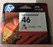惠普（HP）46原裝彩色墨盒 適用hp deskjet 2020hc/2520hc/2529/2029/4729打印機 曬單實(shí)拍圖