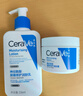 適樂(lè )膚（CeraVe）C乳236ml（男士女士生日禮物保濕補水乳液身體乳面霜張凌赫同款） 曬單實(shí)拍圖
