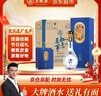 五糧液股份 送禮佳品 萬(wàn)事如意精致皮盒52度500ml*4瓶整箱 純糧白酒禮盒 曬單實(shí)拍圖