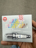 NGK雙鉑金火花塞PFR6Q四支裝速邁騰帕薩特寶來(lái)途安奧迪A4哈佛H26博瑞 曬單實(shí)拍圖