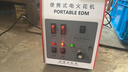 邦德達便攜式電火花機電火花取斷絲錐機電脈沖火花機穿孔機打孔機取絲機小型放電機取斷絲攻斷鉆頭斷螺絲 500W（經(jīng)濟款）可定深度 曬單實(shí)拍圖