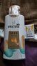 潘婷（PANTENE）護發(fā)素潤發(fā)乳氨基酸修護絲質(zhì)順滑改善毛躁發(fā)質(zhì)精華素深層滋養 絲質(zhì)順滑護發(fā)素750g+10g洗發(fā)水 曬單實(shí)拍圖