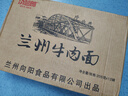 尕蘭郎蘭州拉面205g*12碗/箱碗裝免煮沖泡速食方便面清真特產(chǎn)小吃牛肉面 曬單實(shí)拍圖