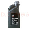 出裝原裝奧迪機油全合成SP 5W-40 1L適用原廠(chǎng)奧迪A3A4LA5A6LA8Q3Q5Q7 曬單實(shí)拍圖