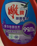 雕牌洗衣液除菌馨香洗衣液除菌大桶持久留香洗滌劑清洗劑雕牌正品 【10.4斤】2.5kg*2瓶贈2袋100g 曬單實(shí)拍圖