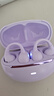 hang適用榮耀500藍牙耳機500pro耳夾式高端運動(dòng)骨傳導不入耳超長(cháng)續航 【頂配版|星穹紫】M136 曬單實(shí)拍圖