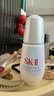 SK-II光蘊恒璨煥亮精華露(新一代小燈泡)SK2精華液skii 買(mǎi)50ml享60ml再享潔面80g（禮盒款） 曬單實(shí)拍圖