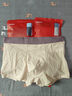 鴨鴨（YAYA）男士?jì)妊澕兠?00A抑菌底襠吸濕透氣無(wú)痕平角四角短褲頭 曬單實(shí)拍圖