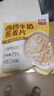 西麥高鈣牛奶燕麥片420g營(yíng)養早餐沖飲代餐獨立小包 曬單實(shí)拍圖