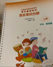 【贈配套音頻】中央音樂(lè )學(xué)院 央音 音基初級教材 音基中級教材 音基高級教材 全國音樂(lè )素養等級考試  音樂(lè )基礎知識  音樂(lè )常識樂(lè )理·視唱練耳 正版2025年通用 音基初級教材 全套4冊 曬單實(shí)拍圖