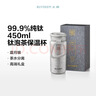 北鼎（Buydeem）鈦泡茶保溫杯茶水分離純鈦杯便攜戶(hù)外商務(wù)辦公鈦杯情人節新年禮物 曬單實(shí)拍圖
