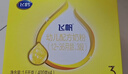 飛鶴飛帆OPO促吸收幼兒配方奶粉3段(12-36月齡)DHA好腦力 1600克*1盒【咨詢(xún)客服更優(yōu)惠】 曬單實(shí)拍圖