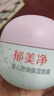 郁美凈嬰兒倍潤保濕面霜100g兒童面霜保濕護膚防干裂寶寶面霜乳液 曬單實(shí)拍圖