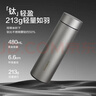 樂(lè )扣樂(lè )扣鈦杯純鈦保溫杯男款2025年新款高顏值水杯男士高檔泡茶杯 【刻字說(shuō)明】480ml 曬單實(shí)拍圖