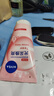 妮維雅（NIVEA）溫和滋潤洗面奶晶純煥亮泡沫潔面乳150g雙支套裝禮物送女生 曬單實(shí)拍圖