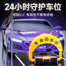 皇馳 車(chē)位地鎖車(chē)位鎖智能遙控停車(chē)樁加厚防撞停車(chē)位占位鎖鋰電池續航 曬單實(shí)拍圖