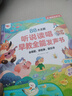 2026新升級會(huì )說(shuō)話(huà)的聽(tīng)說(shuō)讀唱全能早教有聲書(shū)漢粵英三語(yǔ)啟蒙早教點(diǎn)讀書(shū)兒童點(diǎn)讀繪本寶寶啟蒙認知嬰兒拼音歌謠早教點(diǎn)讀發(fā)聲書(shū) 0-9歲聽(tīng)說(shuō)讀唱早教有聲書(shū) 曬單實(shí)拍圖