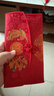 佳茉紅包結婚專(zhuān)用萬(wàn)元喜包2026新款新年春節訂婚高檔布藝大號袋敬茶改口費布藝紅包龍鳳圓喜 單個(gè)裝 曬單實(shí)拍圖