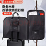 佐之尋西裝收納袋出差西裝包防塵罩商務(wù)旅行出差專(zhuān)用折疊防水防潮西服袋 西服手提袋 100*60cm 曬單實(shí)拍圖
