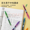 百樂(lè )（PILOT）按動(dòng)黑色中性筆0.5簽字筆黑筆水筆學(xué)生考試刷題水性筆B2P寶特瓶辦公用品文具高顏值 淺藍/黑 單支 曬單實(shí)拍圖