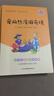 魯濱遜漂流記 快樂(lè )讀書(shū)吧六年級下冊課外閱讀書(shū) 五步三課名師精講版 名家視頻課 掃碼聽(tīng)音頻 曬單實(shí)拍圖