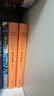 世說(shuō)新語(yǔ)（全2冊）加強文言文理解中高考必備三全本精裝無(wú)刪減中華書(shū)局中華經(jīng)典名著(zhù)全本全注全譯 曬單實(shí)拍圖